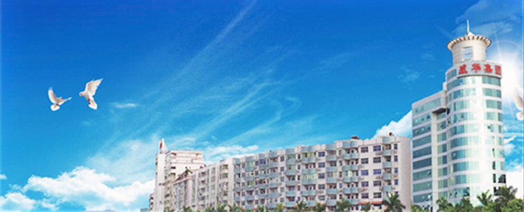 梅州日?qǐng)?bào)創(chuàng)刊50周年特刊T19丨開(kāi)拓進(jìn)取三十載 二次創(chuàng)業(yè)譜新篇！威華集團(tuán)打造年產(chǎn)值超百億元企業(yè)！