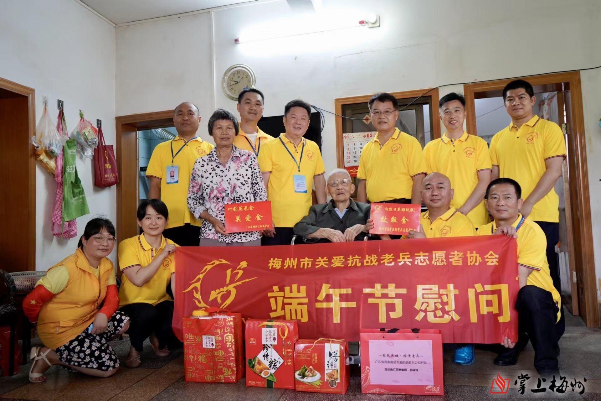 濃情端午，志愿者情系抗戰(zhàn)老兵