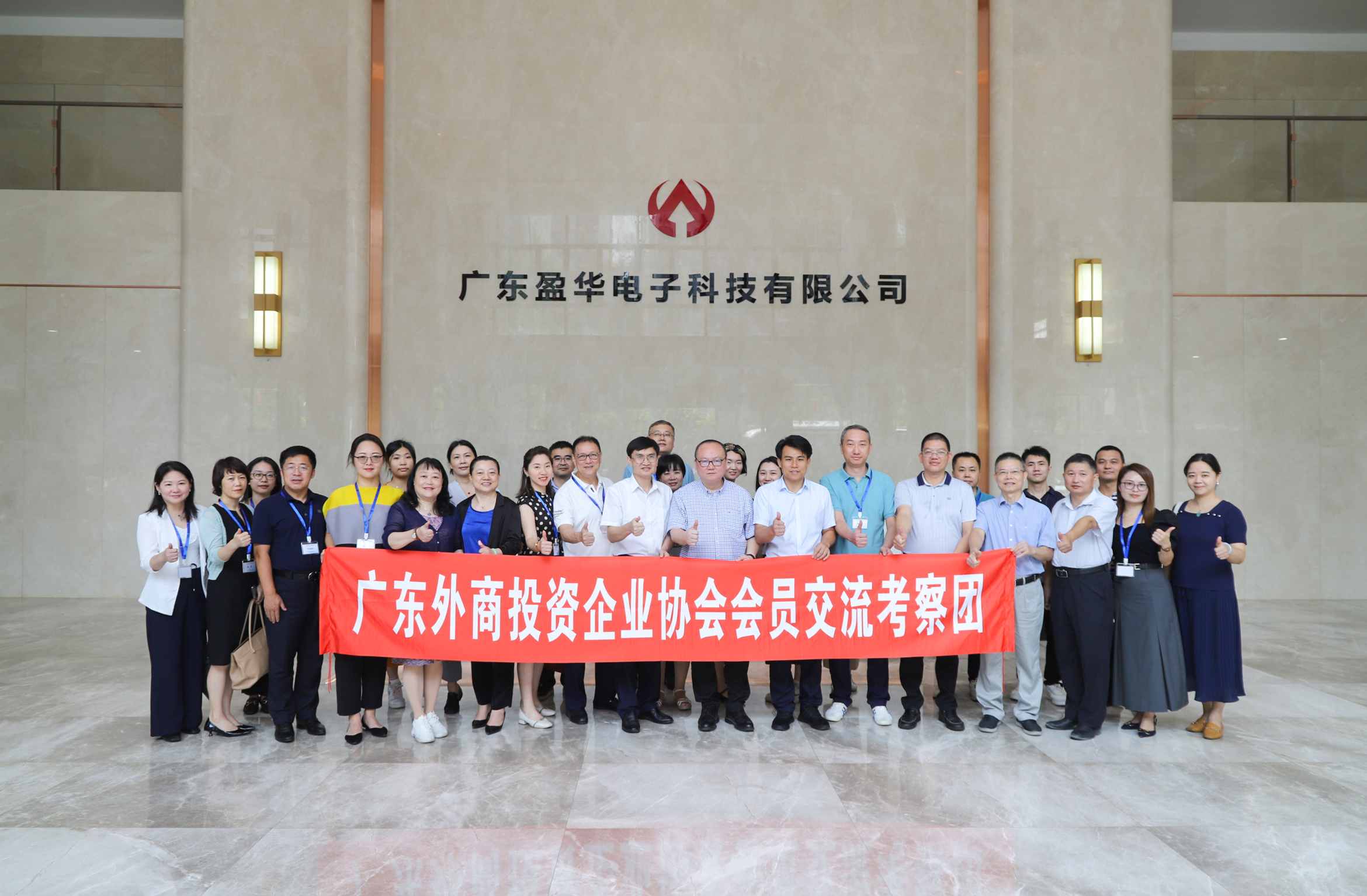 廣東盈華高端銅箔、高性能覆銅板新項目動態報道?。ǖ?期）